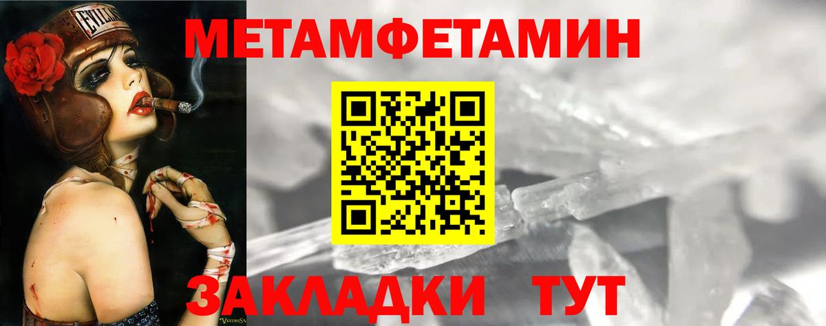 Павлово  АМФ 98%  Amphetamine  Вход с VPN 