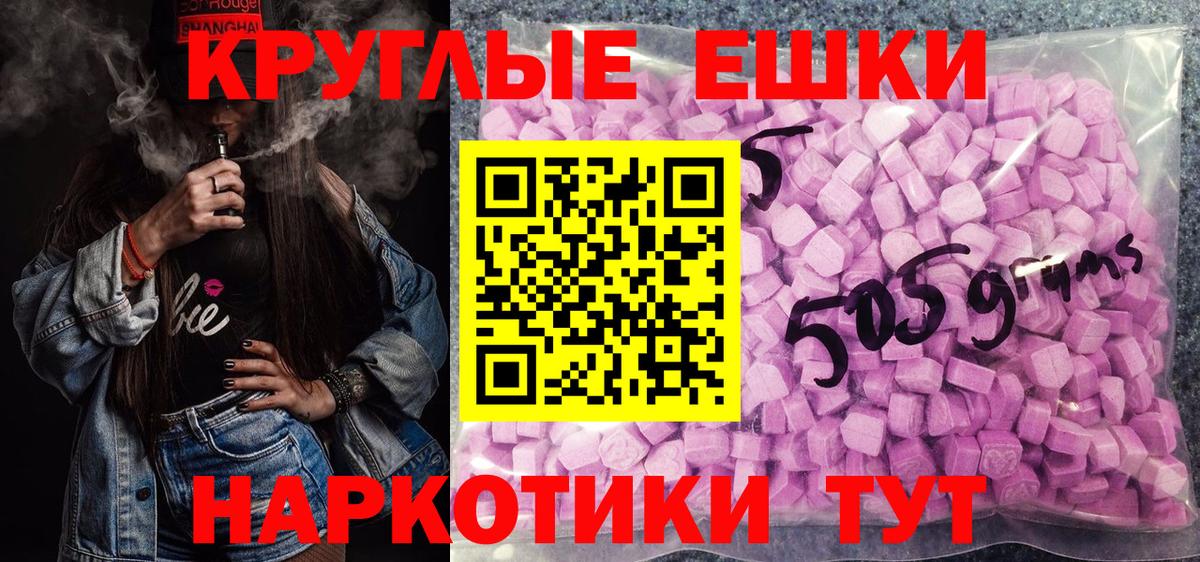 площадка клад  Экстази 300 mg  Вход с VPN  Павлово  ЭКСТАЗИ Philipp Plein  Ecstasy 