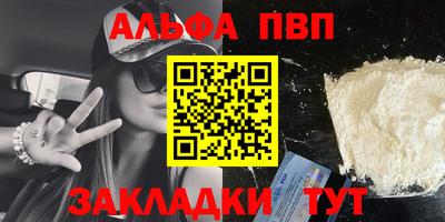 бутират Ижевск