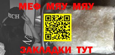 первитин Ивантеевка