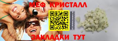 PSILOCYBIN Иваново