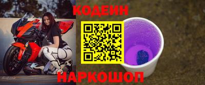 PSILOCYBIN Иваново
