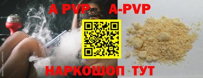 первитин Ивантеевка