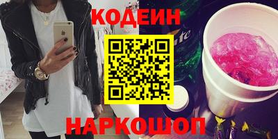 бутират Ижевск