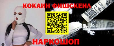 PSILOCYBIN Иваново