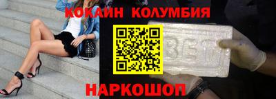первитин Ивантеевка