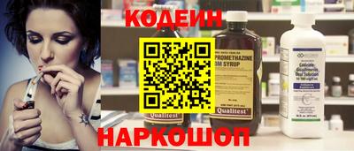 бутират Ижевск