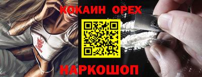 первитин Ивантеевка