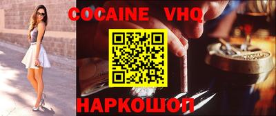 PSILOCYBIN Иваново