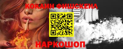 первитин Ивантеевка