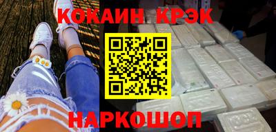 бутират Ижевск