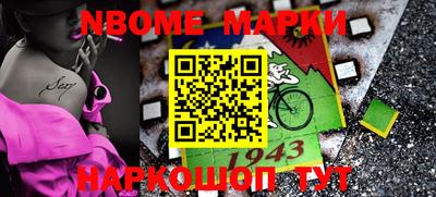 бутират Ижевск