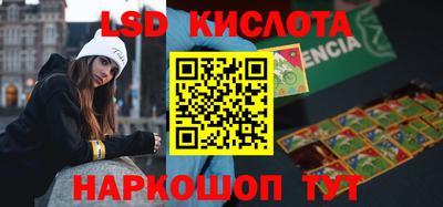 бутират Ижевск