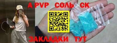 PSILOCYBIN Иваново
