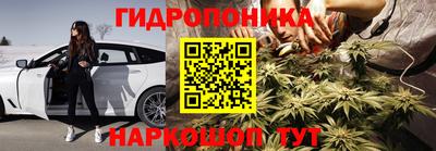 бутират Ижевск