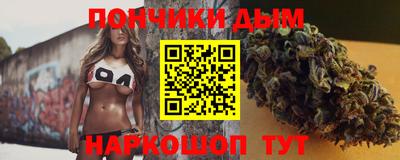 бутират Ижевск