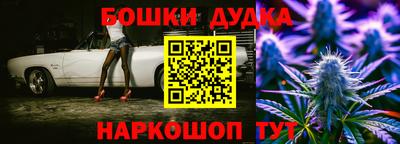 PSILOCYBIN Иваново