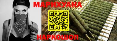 PSILOCYBIN Иваново