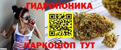 бутират Ижевск