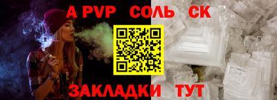 первитин Ивантеевка