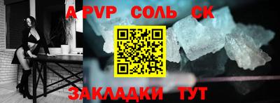 PSILOCYBIN Иваново