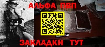 первитин Ивантеевка