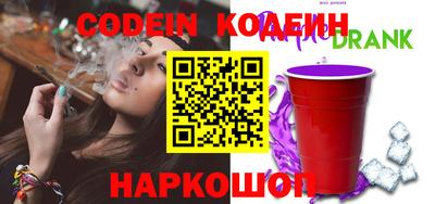 бутират Ижевск