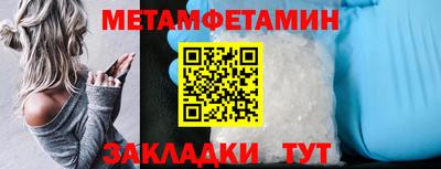 бутират Ижевск