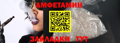 бутират Ижевск