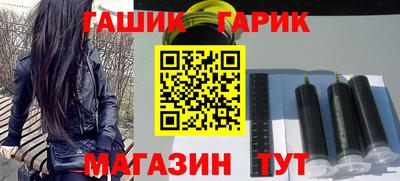 бутират Ижевск