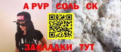 PSILOCYBIN Иваново