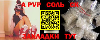 первитин Ивантеевка