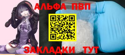 первитин Ивантеевка