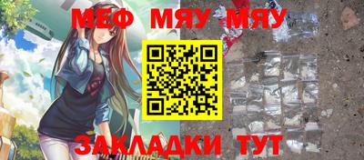 PSILOCYBIN Иваново