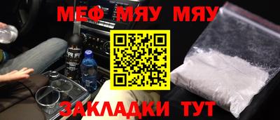 первитин Ивантеевка