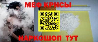 бутират Ижевск