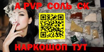 бутират Ижевск