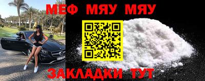бутират Ижевск