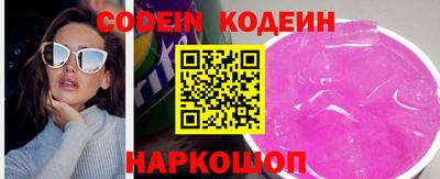 PSILOCYBIN Иваново