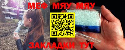 первитин Ивантеевка