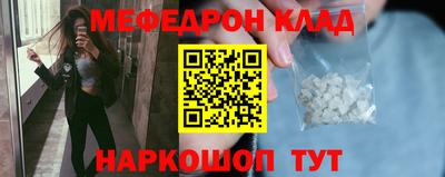 бутират Ижевск
