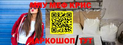 первитин Ивантеевка