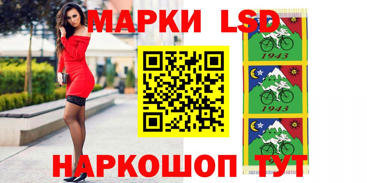 Лсд 25 экстази кислота  Лсд 25 экстази кислота  Павлово  Вход с VPN 