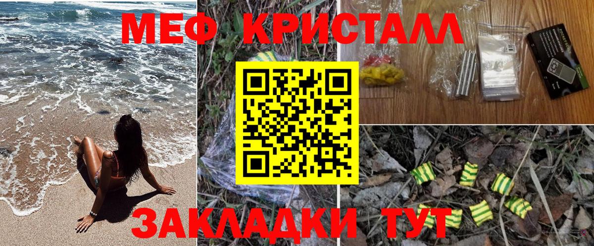 Codein Павлово