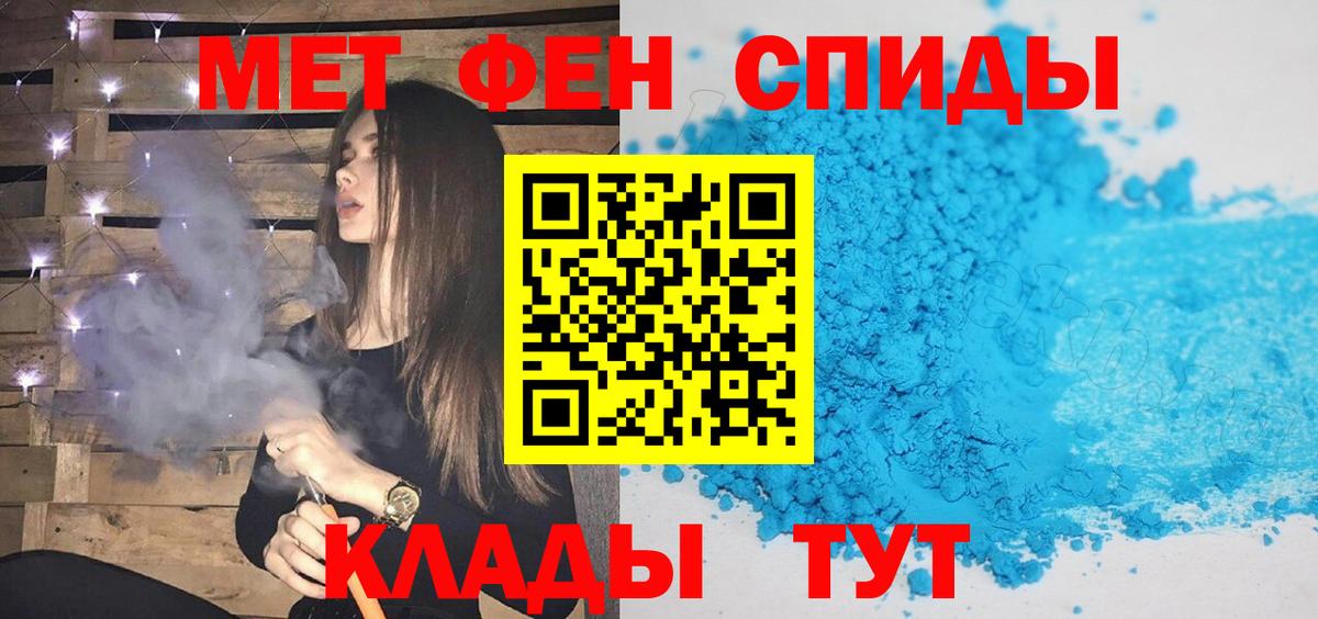 Павлово  МЕТАМФЕТАМИН кристалл  МЕТАМФЕТАМИН  Вход с VPN 