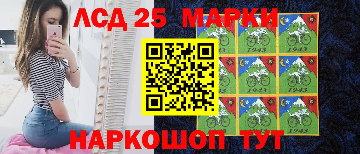 Марки N-bome 1,8мг  Вход с VPN  Павлово  Марки N-bome 1,8мг 