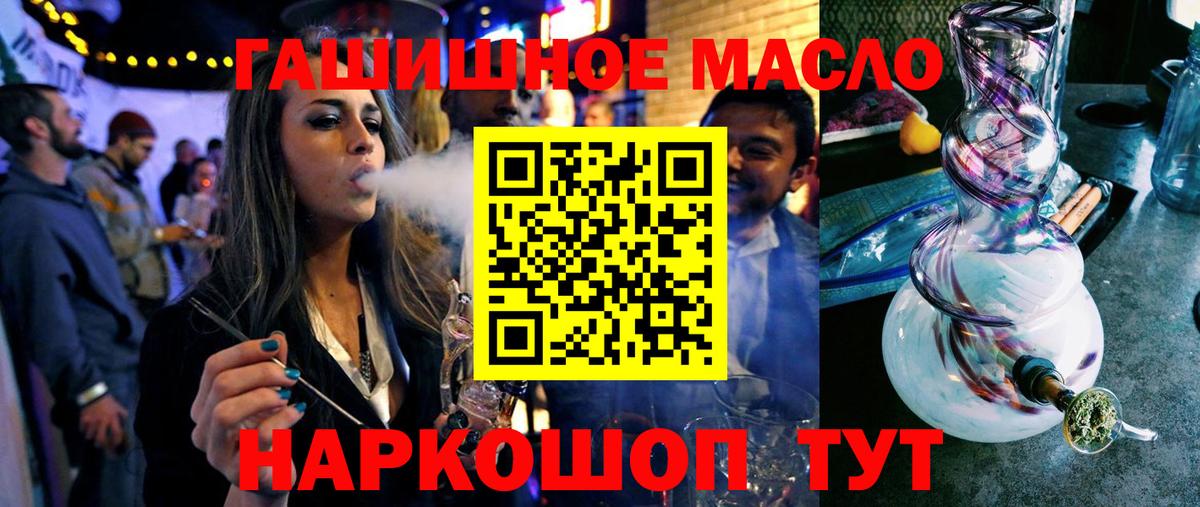 Павлово  ТГК вейп  Вход с VPN 