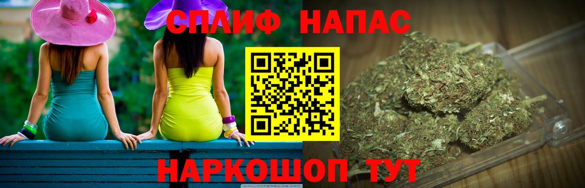 МАРИХУАНА Ganja Павлово