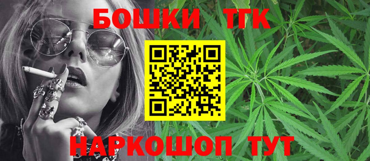 Павлово  МАРИХУАНА семена  Канабис VHQ  Вход с VPN 